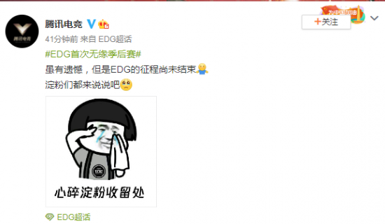 王者荣耀世冠TS夺得1344万奖金电竞赛事重启售票